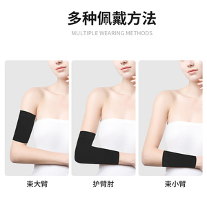 Shaping Arm Sleeves Dark Skin 2 Pcs Lightweight Elastic Compression Support For Women Outdoor Use - Product Image 2