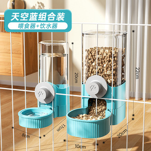 Dispensador Automático de Agua y Comida para Mascotas, Juego de Comederos por Gravedad para Jaula, Perros Pequeños, Gatos, Conejos, Cobayas, Chinchillas, Hurones, Erizos - Product Image 3