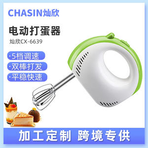 คิวซินาร์ตเครื่องผสมอาหารแบบมือถือ 150W เครื่องผสมอาหารไฟฟ้าขนาดเล็กพร้อมหัวตีแบบลวด สำหรับผสมแป้งและครีม ใช้ในบ้าน - Product Image 5