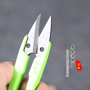 Tijeras para línea de pesca, hoja de acero inoxidable, mango de plástico, cortador de hilo para accesorios de pesca - Product Image 1