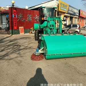 Road <b>Sweeper</b> Diesel <b>Powered</b> With Spray Dust Suppression For Port And Terminal Use - Product Image 3