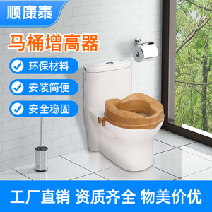 Wood Grain Toilet Seat With Armrests Round Anti Slip Height Increasing <b>Commode</b> <b>Chair</b> For Elderly Disabled Pregnant - Product Image 2