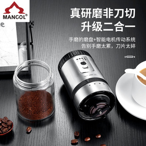 Mangol – moulin à café portable en acier inoxydable, 5 tasses, alimenté par USB, machine à café semi-automatique pour voiture et usage domestique - Product Image 2