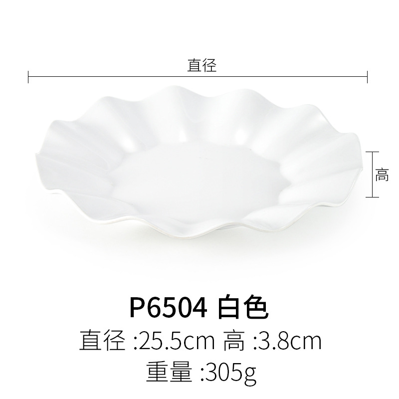 P6504 สีขาว