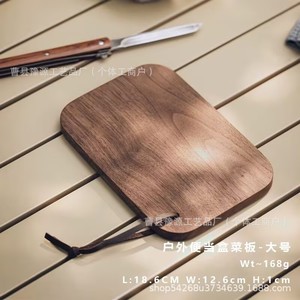 Planche à découper en bois rectangulaire 18,6x12,6 cm, portable, pour pique-nique en plein air - Product Image 1