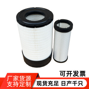 Filtro de aire AF25170 AF25147 0986B03018 1931040 RS5675 P952024 Tamaño estándar para vehículos en general - Product Image 3