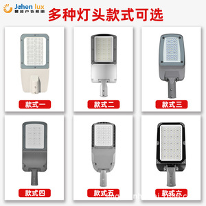 Nouvelle Lampe de Rue LED en Fonte, Style Européen, Étanche pour Extérieur, Tête de Lampe de Circuit Municipal, Éclairage Urbain, Éclairage Public - Product Image 4