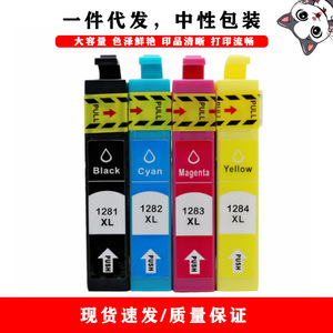ตลับหมึกที่ใช้ร่วมกันได้ T1281 T1282 T1283 T1284 สำหรับเอปสัน BX305FW S22 125 420W เครื่องพิมพ์ความจุสูงการพิมพ์สีสันสดใส - Product Image 2