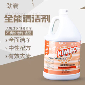 Kimbo All Purpose <b>Cleaner</b> 3.8L Neutral Formula For Home And Commercial Use - Product Image 2