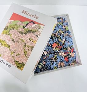 <span class=keywords><strong>Puzzle</strong></span> en papier de qualité supérieure Jeu pour adultes Certifié FSC Carton recyclable Découpe de précision 1000 pièces Puzzles - Product Image 4