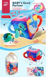 Juguete Sensorial de Tela <span class=keywords><strong>para</strong></span> Bebés, Caja de Juguetes con Diseño de Animales Marinos, Sonidos Integrados, Papel con Sonido, Juguete Educativo Temprano de Algodón <span class=keywords><strong>para</strong></span> Niños Pequeños - Product Image 4