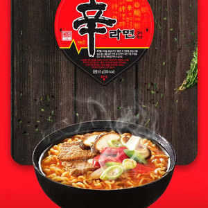 Vente en gros Délicieux ramen coréen Nutrition halal saine Nouilles instantanées Nouilles épicées au bœuf 65g - Product Image 3