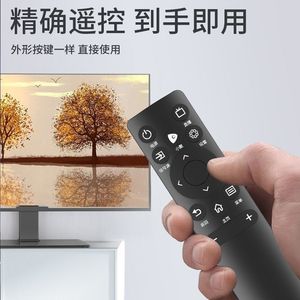 Hisense <b>Tv</b> <b>Remote</b> <b>Control</b> CN3A75 Voice <b>Control</b> 10m Range Plastic Material AAA Battery Fixed Code - Product Image 2