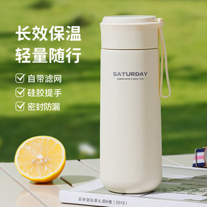 Saturday Stainless Steel Thermos Cup 500Ml With Filter For Tea Brewing And Gift - Product Image 1