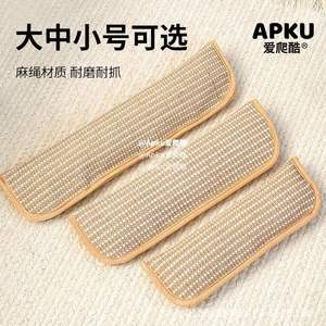 หมอนแคทนิปกันกัดแบบเรียบง่ายสำหรับแมว ของเล่นทำความสะอาดฟัน แก้เบื่อ กระดานข่วนแมวจากปอกระเจา - Product Image 2