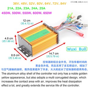 Contrôleur de moteur sans balais à onde sinusoïdale intelligente 3 modes 9 tubes pour vélos électriques à deux roues 36V/48V/60V 450W/500W/600W L924 - Product Image 4
