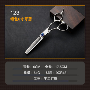 Hairdressing Scissors Set 6 Inch 9cr13 Stainless Steel Flat Shears Thinning Shears Professional Hair Styling <b>Tools</b> - Product Image 5