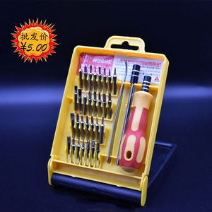 Hoshe 33 In 1 Screwdriver Set Chrome Vanadium Steel For Mobile Phone Repair And Watch Maintenance - Product Image 4