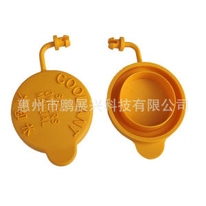 Tapa de radiador Subaru 45153AA001 para Forester Outback Legacy XV Impreza BRZ ABS, pieza de repuesto nueva - Product Image 3