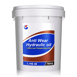 Manufacturer Wholesale ISO 46 Ultra Low Temperature Anti-wear Hydraulic Oil - Product Image 2