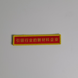 Parche bordado duradero para coser en el respaldo diseñado para chaquetas, chalecos y abrigos - Product Image 6