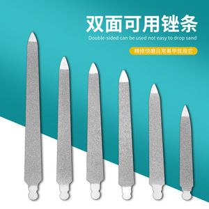 Stainless Steel <b>Nail</b> <b>File</b> Double Sided Frosted Strip Durable For Manicure - Product Image 1