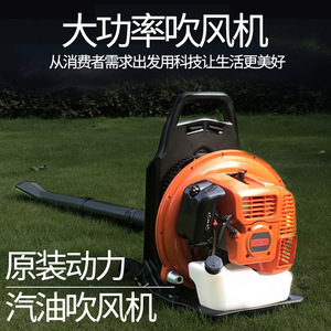 เครื่องเป่าลม Auston Backpack Blower 165T รุ่นใช้น้ำมันเบนซิน ระดับมืออาชีพ แรงดันสูง สำหรับทำความสะอาดกลางแจ้ง - Product Image 4