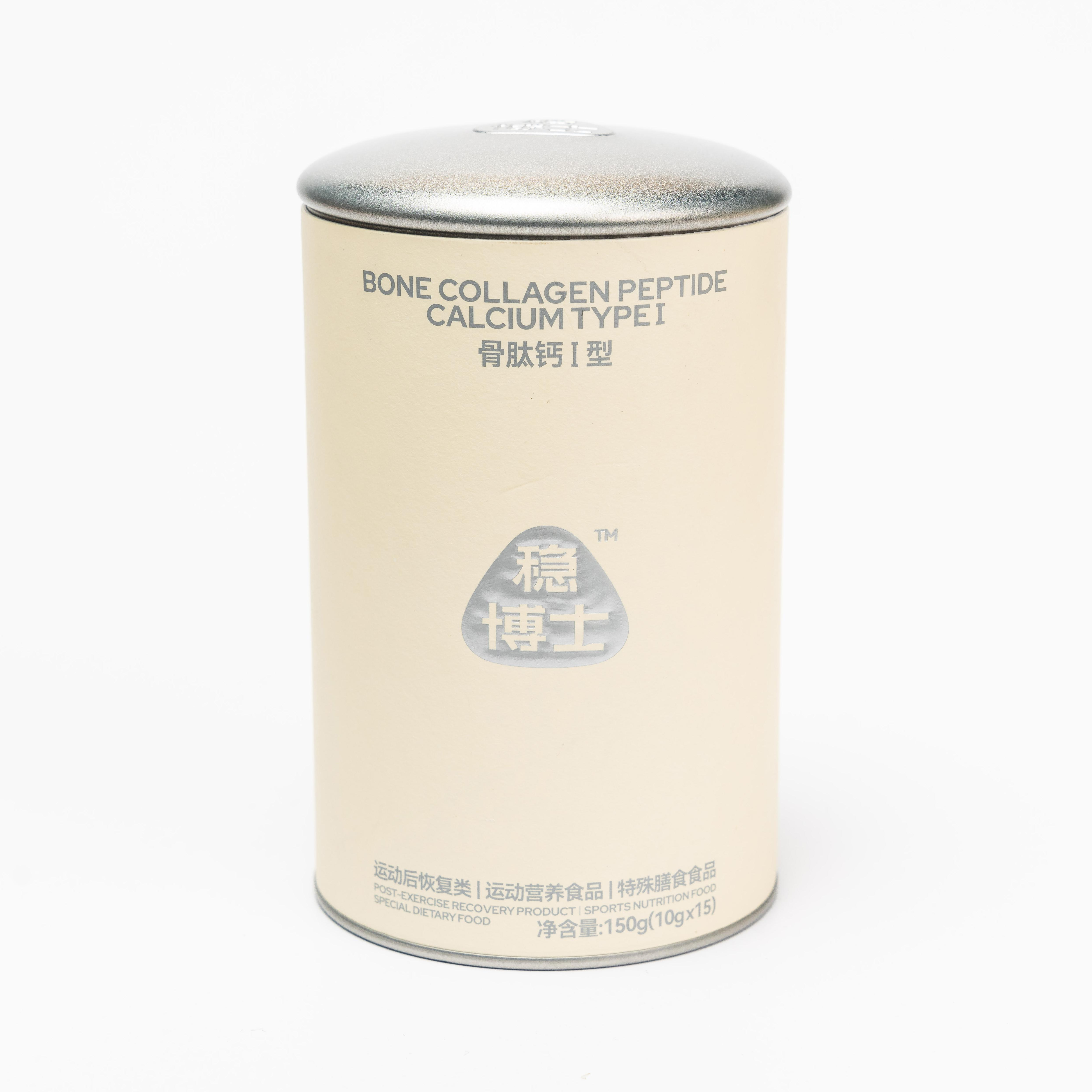 OEM&ODM Custom Luxury Eco-friendly Cardboard Boxes Cylinder Paper Tube Packaging Can With Gold Stamping For Health Product