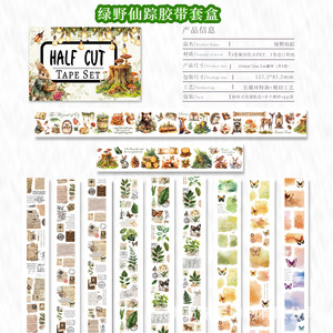 4 rouleaux de ruban de <span class=keywords><strong>d</strong></span>écoupe de <span class=keywords><strong>film</strong></span> par boîte Personnages Fleurs Animaux Fond Manuel Matériel Autocollants créatifs - Product Image 6