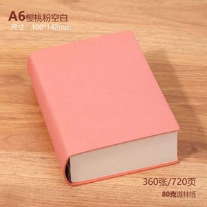 Wholesale A5 Loose-Leaf Sewing Binding Printed Blank School Notebooks 360 <b>Sheets</b> Journal Thick Customized Gift Notebook - Product Image 2