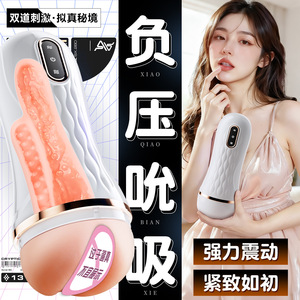เครื่องช่วยสำเร็จความใคร่ชาย Ji Yu Wave Pleasure Cup ของเล่นทางเพศสำหรับผู้ใหญ่ แบบอัตโนมัติเต็มรูปแบบ สำหรับฝึกฝนองคชาต - Product Image 1