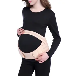 孕妇定制标志孕妇带孕腹带双支撑带