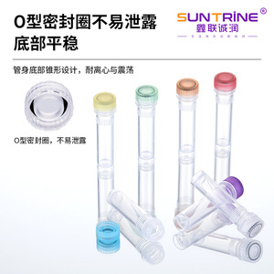 Tube de stockage transparent Xinlianchengrun Biotechnology 2,0 ml, tube de centrifugation avec bouchon à vis pour usage en laboratoire - Product Image 3