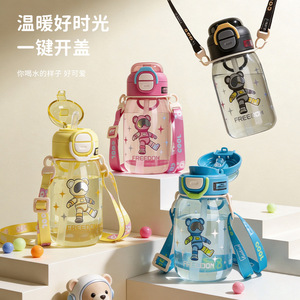 Bouteille d'eau en plastique Freedom 580 ml avec couvercle à bouton-poussoir et sangle, design cartoon, pour étudiants, utilisation en extérieur - Product Image 1