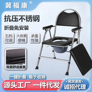 Foldable Toilet Chair With Padded Seat And Armrests For Elderly And Pregnant Women <b>Portable</b> <b>Commode</b> Chair - Product Image 3