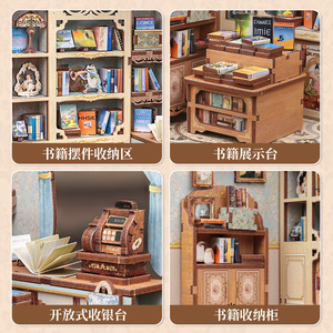 บ้านจิ๋วร้านหนังสือคิวท์บี มิวส์ โมเดลไม้ประกอบเอง ของเล่น DIY สำหรับวัยรุ่นอายุ 15-35 ปี - Product Image 4