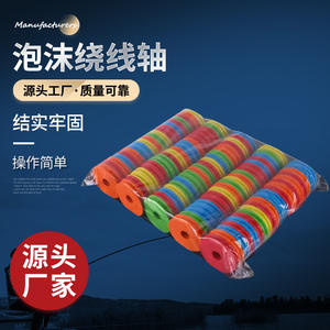 รอกม้วนโฟมสี ขนาด 4.5 7 10 ซม. สำหรับเก็บสายตกปลา รอกหลักแบบมีรู - Product Image 3