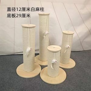 Rascador para gatos de madera maciza, 12 cm de diámetro, hecho de yute blanco y amarillo, suministros para gatos DIY. - Product Image 1