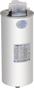 Reactor Ultrasónico Paralelo de Alto Voltaje de Venta Directa de Fábrica KAODEE, una Combinación Económica y Eficiente de Condensadores - Product Image 3
