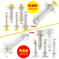 Alat suntik obat untuk hewan besar