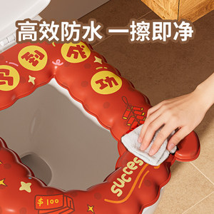 EVA Toilet Seat Cover Thickened Washable Cartoon Style For All Seasons Household Waterproof Cushion - Product Image 3