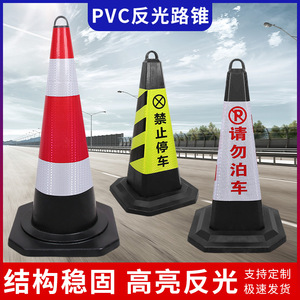 Cônes de signalisation réfléchissants à 360 degrés pour travaux routiers, barrières d'avertissement, piquets d'isolation, indice de protection IP65 - Product Image 4