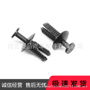 Mercedes-Benz <b>Bumper</b> Fender Push In <b>Clips</b> 8mm 15mm 15.5mm 7mm For W164 W203 W211 R230 - Product Image 2