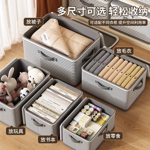 Clothing Organizer <b>Storage</b> Box Rectangle Non Woven Fabric Foldable With Handle For Home Wardrobe <b>Clothes</b> Quilts Toys - Product Image 4