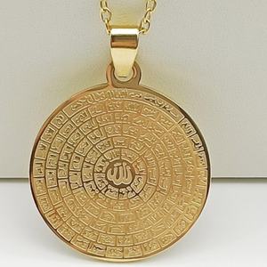 Joyería musulmana de <span class=keywords><strong>fe</strong></span> islámica de acero inoxidable, Collar chapado en oro Alá anhelado, colgante de <span class=keywords><strong>elemento</strong></span> árabe Circular - Product Image 2