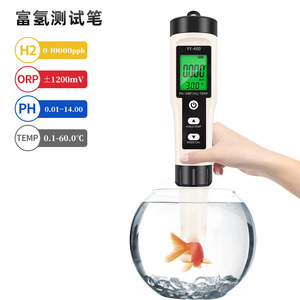 YY-400 เครื่องทดสอบน้ำไฮโดรเจนเครื่องวัดอุณหภูมิ pH ORP แบบพกพา 4 ใน 1 เครื่องตรวจสอบคุณภาพน้ำ - Product Image 3