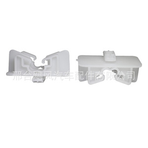 Ford Headlight <b>Bracket</b> Base Fixing Clip 56.1mm x 30mm x 25.1mm <b>Plastic</b> Front Bumper OE 1922351 - Product Image 5