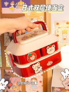 Boîte à lunch portable Kawaii pour filles mignonne en plastique Bento pique-nique Bento micro-ondes compartiments de stockage des aliments conservation école pique-nique - Product Image 6