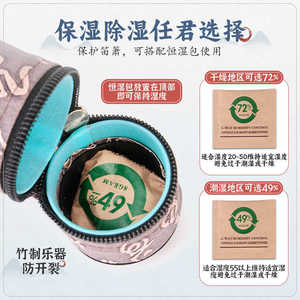 Étui pour flûte, sac de transport souple, fermeture éclair en Nylon, Portable, résistant à l'eau, résistant aux chocs, pour la protection de la flûte et des instruments Xiao - Product Image 3