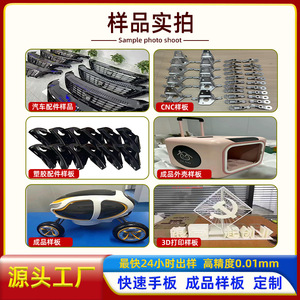 Aluminum Machining Parts High Accuracy Industrial Components For Design Models And Machine Parts - Product Image 4
